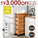 【最大3000円OFFクーポン※お買い物マラソン】ストッカー 引き出し5段 ロゴなし シンプルデザイン 大容量収納 省スペース設計 キャスター付きで移動楽々 軽量プラスチック製 衣類 文具 小物整理に最適 引き出しスムーズ 丈夫で長持ち コンパクトで使いやすい