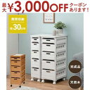 【最大3000円OFFクーポン※お買い物マラソン】ストッカー 引き出し5段 ロゴなし シンプルデザイン 大容量収納 省スペース設計 キャスター付きで移動楽々 軽量プラスチック製 衣類 文具 小物整理に最適 引き出しスムーズ 丈夫で長持ち コンパクトで使いやすい