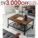 【最大3000円OFFクーポン※お買い物マラソン】テーブル 机 デスク ミニテーブル ミニ 小さめ おしゃれ お洒落 オシャ シンプル モダン 木製 高級感 コ...