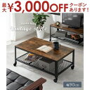 【最大3000円OFFクーポン※お買い物マラソン】テーブル 机 デスク ミニテーブル ミニ 小さめ おしゃれ お洒落 オシャ シンプル モダン 木製 高級感 コ...