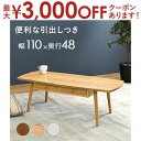 【最大3000円OFFクーポン※お買い物マラソン】テーブル スクエア 引き出し付き おしゃれ 北欧風デザイン 丸みのある形状で優しい印象 コンパクトサイズで省ス...