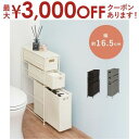 【最大3000円OFFクーポン※お買い物マラソン】トイレットペーパーホルダー おしゃれ お洒落 シンプルデザイン 省スペース 取り付け簡単 高品質素材使用 ステ...