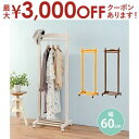 【最大3000円OFFクーポン※お買い物マラソン】ハンガーラック 収納付き おしゃれ シンプル 北欧風 モダン インテリア 衣類収納 木製 スチール 多機能 引き出し付き 省スペース 組み立て簡単 丈夫 安定感 クローゼット代用 コート掛け 帽子掛け 靴収納 リ