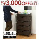 【最大3000円OFFクーポン※お買い物マラソン】ランドリー 収納 洗濯機 洗濯もの 洗濯 ラック 収納ラック 洗濯機ラック バスケット付き おしゃれ シンプル 北欧風 モダン インテリア 省スペース 大容量 組み立て簡単 丈夫 安定感 脱衣所 洗面所 整理整頓