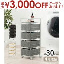 ランドリー オシャレ お洒落 おしゃれ ランドリーボックス BOX ボックス 収納 シンプル モダン 収納力抜群 コンパクト 耐久性 洗面所 ランドリーラック ランドリーBOX 衣類収納 スタイリッシュ 整理整頓 ナチュラル インテリア ラック シンプルラック オススメ おすすめ 家具(3)