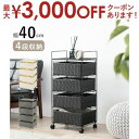 【最大3000円OFFクーポン※お買い物マラソン】ランドリー オシャレ お洒落 おしゃれ ランドリーボックス BOX ボックス 収納 シンプル モダン 収納力抜...