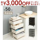 【最大3000円OFFクーポン※お買い物マラソン】ランドリー オシャレ お洒落 おしゃれ ランドリーボックス BOX ボックス 収納 シンプル モダン 収納力抜...