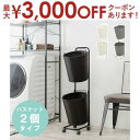 【最大3000円OFFクーポン※お買い物マラソン】ランドリーラック ランドリー ラック お洒落 オシャレ おしゃれ シンプル モダン 収納 収納ラック オシャレ...