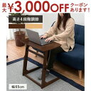 【最大3000円OFFクーポン※お買い物マラソン】昇降テーブル コの字テーブル サイドテーブル ミニ お洒落 オシャレ おしゃれ シンプル モダン 高さ調節可能...