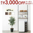 【最大3000円OFFクーポン※お買い物マラソン】突っ張りラック 突っ張り 突っ張り棒 ラック オシャレ お洒落 おしゃれ シンプル モダン 省スペース 高耐久...