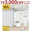 【最大3000円OFFクーポン※お買い物マラソン】ステンレス天板ワゴン すき間収納 隙間収納 ラック 洗面所 ランドリー キッチン デンタルワゴン 歯医者 マル...