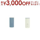 【最大3000円OFFクーポン※お買い物マラソン】ピーコック魔法瓶 アイスパック ABB-L30 | シリコン氷のうタイプ ブルーグレー ホワイト