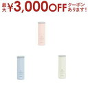 【最大3000円OFFクーポン※お買い物マラソン】ピーコック魔法瓶 ミニアイスパック ABB-S07 | アイスパック ポケット 携帯氷のう ペールブルー ホワ...
