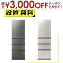 【最大3000円OFFクーポン※お買い物マラソン】全国設置無料 アクア 冷蔵庫 AQR-36R2 | AQUA 362L 幅60cm 右開き 4ドア ダークシル...
