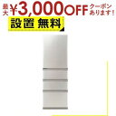 【最大3000円OFFクーポン※お買い物マラソン】全国設置無料 アクア 冷蔵庫 AQR-S36RL | 362L 幅60cm 左開き 4ドア ブライトシャンパン...