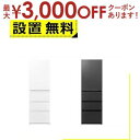 【最大3000円OFFクーポン※お買い物マラソン】全国設置無料 アクア 冷蔵庫 AQR-VZA45R | AQUA 冷凍冷蔵庫 452L 4ドア 右開き マット...