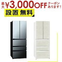 【最大3000円OFFクーポン※お買い物マラソン】全国設置無料 アクア 冷蔵庫 AQR-TX51R | AQUA 5ドア 冷凍冷蔵庫 506L フレンチドア ダ...