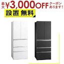 【最大3000円OFFクーポン※お買い物マラソン】全国設置無料 アクア 冷蔵庫 AQR-TXA50R | AQUA 5ドア 冷凍冷蔵庫 501L フレンチドア ...