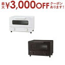 【最大3000円OFFクーポン※スーパーSALE】アクア トースター AQT-CS12T | AQUA AQTCS12T トースター 2枚焼き 遠赤外線ヒーター...