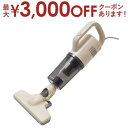 【最大3000円OFFクーポン※お買い物マラソン】ブリッサ ハンディクリーナー BAVFH002 | Brissa BAVFH-002 クリーナー ベージュ