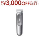 【最大3000円OFFクーポン※お買い物マラソン】ブラウン ボディグルーマー BG7550 | BRAUN ボディ&フェイスグルーマー シリーズ7 トリマー コーム4種 ポーチ 掃除用ブラシ BG7550