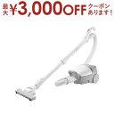 【最大3000円OFFクーポン※お買い物マラソン】日立 掃除機 CV-KV70M | CVKV70M 紙パック式掃除機 かるパック コード式 ホワイト