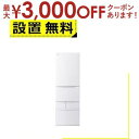 【最大3000円OFFクーポン※お買い物マラソン】全国設置無料 東芝 冷蔵庫 GR-Y41GHL | TOSHIBA 東芝 411L 左開き 5ドア 幅60cm まんなか野菜室 一気冷凍 節電モード ベジータ ホワイト系 2025年製(2)