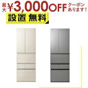 【最大3000円OFFクーポン※お買い物マラソン】全国設置無料 東芝 冷蔵庫 GR-Y460FZ | TOSHIBA 6ドア冷凍冷蔵庫 508L フレンチドア ...