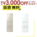 【最大3000円OFFクーポン※お買い物マラソン】全国設置無料 東芝 冷蔵庫 GR-Y470GSH | TOSHIBA 465L 右開き 5ドア 幅60cm 摘みたて野菜室 速鮮チルド ミストチャージ ベジータ ホワイト系 ゴールド系 2025年製(2)