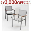 【最大3000円OFFクーポン※お買い物マラソン】チェア / イス ガーデン グレー 椅子 ベランダ 屋外 おしゃれ ブラック シンプル かわいい ガーデンチェ...