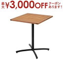 【最大3000円OFFクーポン※スーパーSALE】カフェテーブル / おしゃれ 机 ガーデン 庭 テーブル ガーデンテーブル カフェテーブル 机 天然木 アルミ...