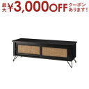 【最大3000円OFFクーポン※お買い物マラソン】テレビボード / TVボード ローボード 収納 AVラック ラタン 籐 ミンディ ナチュラル 木製 天然木 ブ...