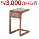 【最大3000円OFFクーポン※お買い物マラソン】サイドテーブル / ラタン 籐 センターテーブル テーブル 机 ラタンセンターテーブル ラタンテーブル ローテ...
