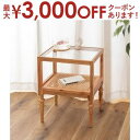 【最大3000円OFFクーポン※お買い物マラソン】サイドテーブル / ベッドサイドテーブル ソファサイドテーブル 木製 天然木 ミンディ ラタン 籐 幅40cm...