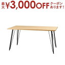 【最大3000円OFFクーポン※お買い物マラソン】ダイニングテーブル / 150×80 高さ72cm 幅150cm 奥行60cm スチール おしゃれ インダスト...