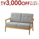 【最大3000円OFFクーポン※スーパーSALE】バッスム2人掛 / 2人掛 ソファ ソファー 2人掛け おしゃれ 北欧 グレー カフェ 二人掛け アンティーク...