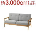 【最大3000円OFFクーポン※スーパーSALE】バッスム3人掛 / 3人掛 ソファ ソファー 3人掛け おしゃれ 北欧 グレー カフェ 二人掛け アンティーク...