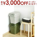 【最大3000円OFFクーポン※お買い物マラソン】収納ボックス | 収納ケース 容量20リットル 箱 アウトドア 衣類収納 おもちゃ箱 フタ付き 座れる スツー...