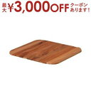 【最大3000円OFFクーポン※お買い物マラソン】テーブルトップ | トランクカーゴ用テーブルトップ 天板 30L用 天然木 木製 DIY風仕上げ ロール式 ア...