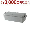 【最大3000円OFFクーポン※お買い物マラソン】収納ボックス | 収納ケース 容量40リットル アウトドア 衣類収納 おもちゃ箱 フタ付き 座れる スツール ...