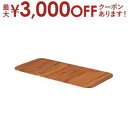 【最大3000円OFFクーポン※お買い物マラソン】テーブルトップ | トランクカーゴ用テーブルトップ 天板 70L用 天然木 木製 DIY風仕上げ ロール式 ア...
