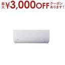 【最大3000円OFFクーポン※お買い物マラソン】ハイアール エアコン JAA-MX255A | 2025年 huu フー MXシリーズ おもに8畳用 ホワイト