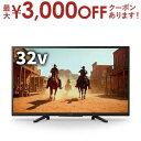【最大3000円OFFクーポン※お買い物マラソン】ソニー 液晶テレビ K-32W840 | SONY 32V型液晶テレビ 高画質フルハイビジョン ブラビア(2)