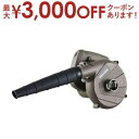 【最大3000円OFFクーポン※お買い物マラソン】マクロス ガーデンブロワー MEH173 | MACROS 吹き飛ばし 吸い取り 吸引 2WAY 窓サッシ 庭...