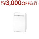【最大3000円OFFクーポン※スーパーSALE】三菱電機除湿機 MJ-M120YX | MJ-M120YX-W 衣類乾燥除湿機 コンプレッサー式 ホワイト