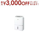 【最大3000円OFFクーポン※スーパーSALE】三菱電機除湿機 MJ-PV250YX | MJ-PV250YX-W 衣類乾燥除湿機 除湿能力:24.5L コン...
