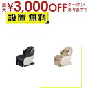 【最大3000円OFFクーポン※スーパーSALE】全国設置無料 シンカ マッサージチェア MR385 | SYNCA CirC GRACE マッサージチェア ベ...