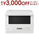 【最大3000円OFFクーポン※スーパーSALE】日立 オーブンレンジ MRO-F6CA | HITACHI MROF6CA オーブン レンジ 27L ホワイト