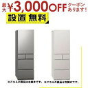 【8/10はポイントアップ★最大3000円OFFマラソンクーポン有】全国設置無料 パナソニック 冷蔵庫 NR-E45RY2L | Panasonic 冷凍冷蔵庫 左開き 450L シルバー NRE45RY2LS マットライトベージュ NRE45RY2LC