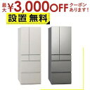 【最大3000円OFFクーポン※スーパーSALE】全国設置無料 パナソニック 冷蔵庫 NR-F54EY2 | Panasonic 冷凍冷蔵庫 542L フレンチ...